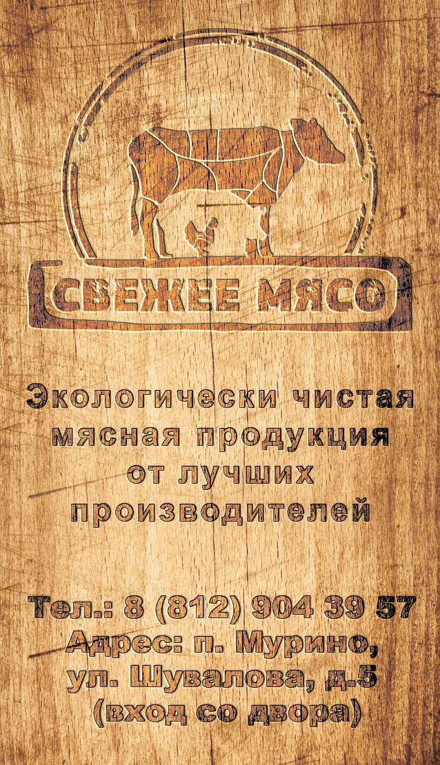 лицевая сторона