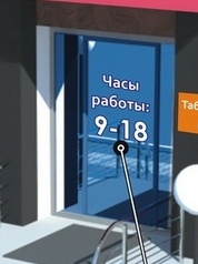 часы работы