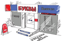 Дизайн
