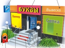 Мясо Реклама